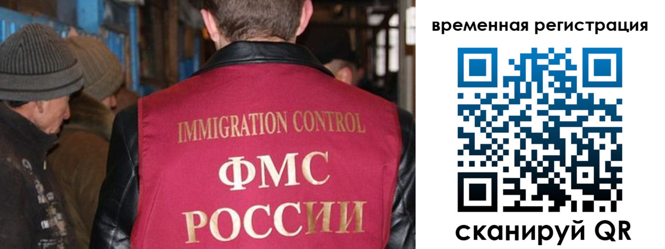 временная регистрация в квартире в Ухте