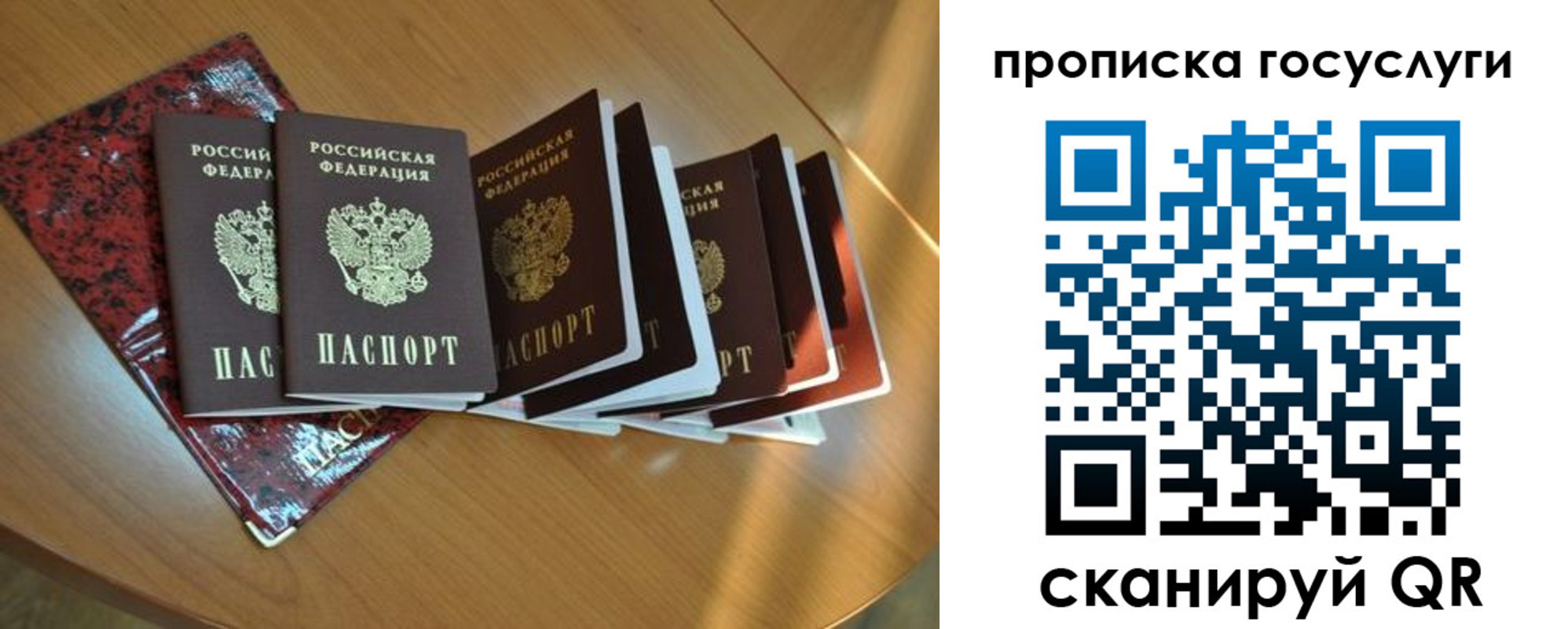 временная регистрация в квартире в Ухте