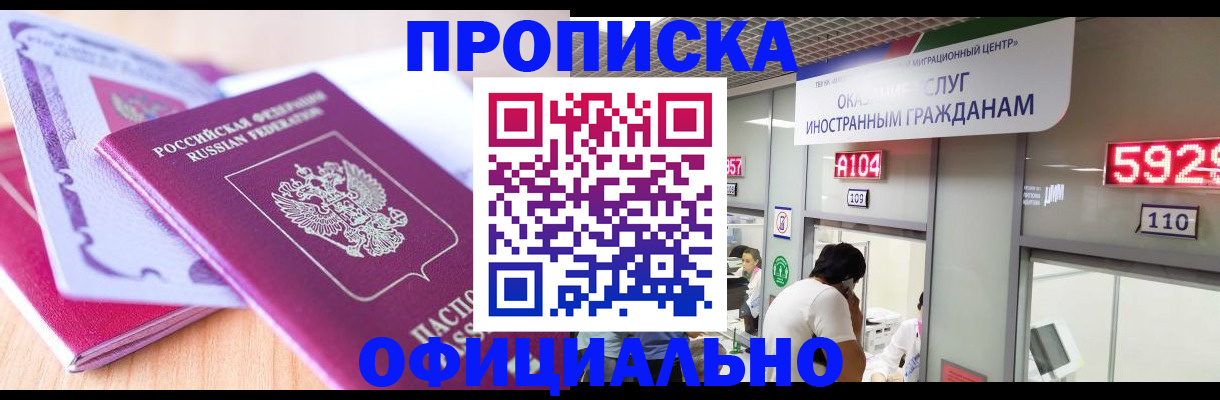 регистрация для дет. сада в Ухте